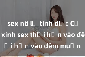 sex nô lệ tình dục Cặp đôi gái xinh sex thổi hồn vào đêm muộn